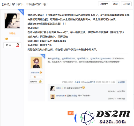 吧主没预算抽不起游戏