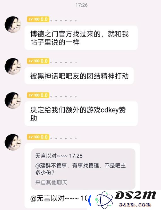 吧主没预算抽不起游戏