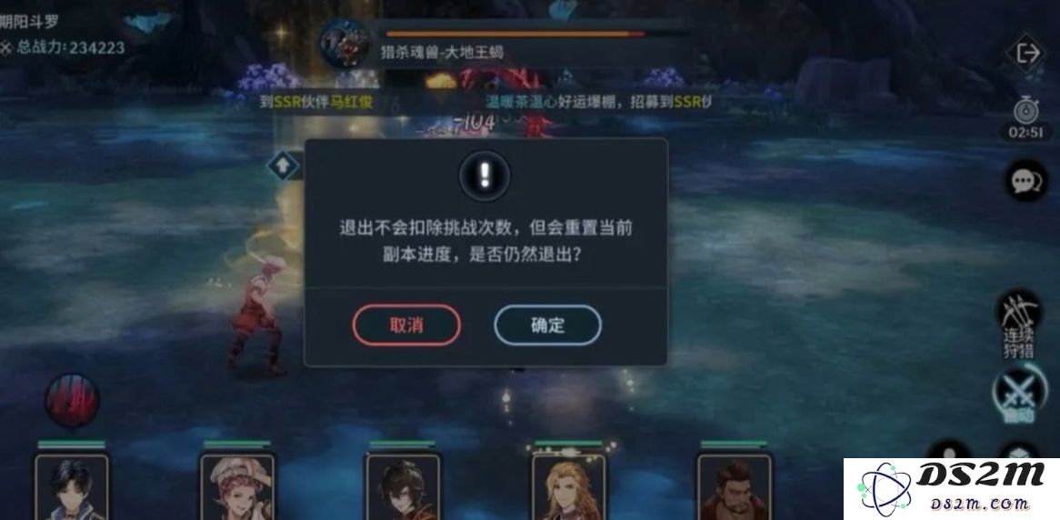 斗罗大陆斗神再临新手怎么提升战力