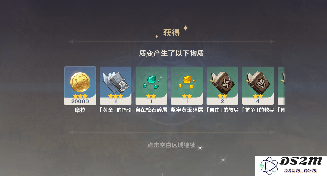 原神最新兑换码获取与兑换入口详细指南，畅享游戏福利