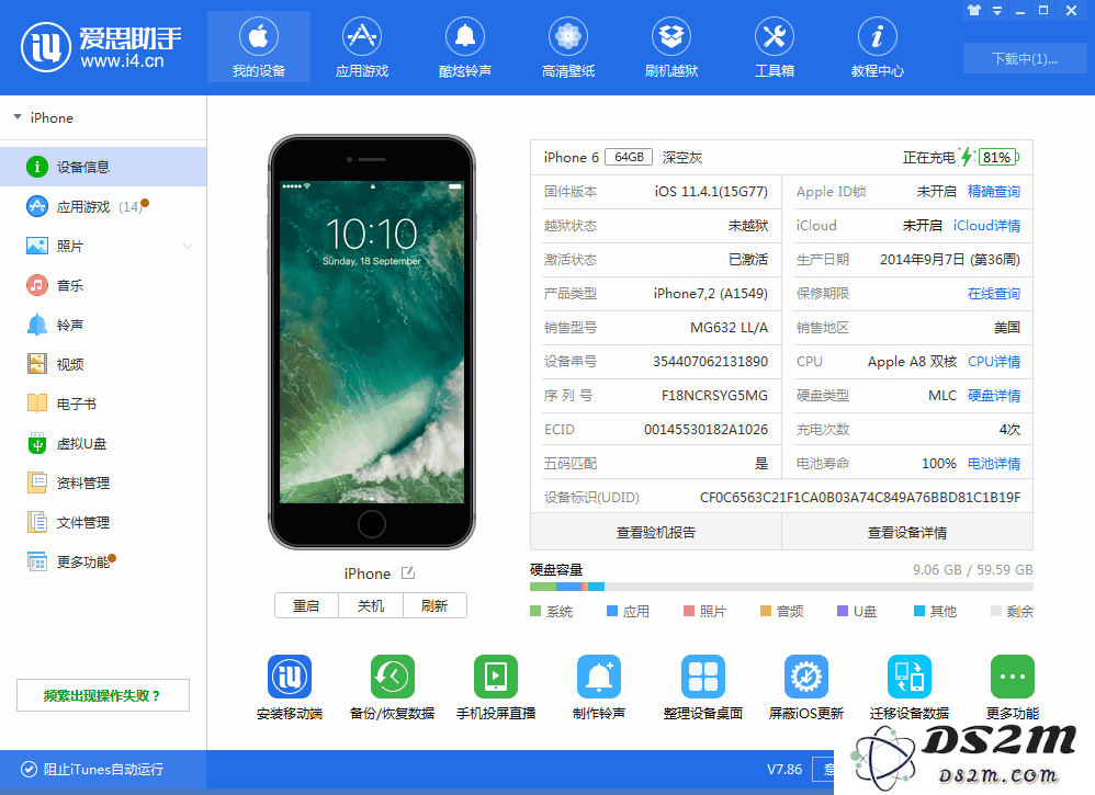 iOS 12.1.2 Beta 1更新了什么内容？