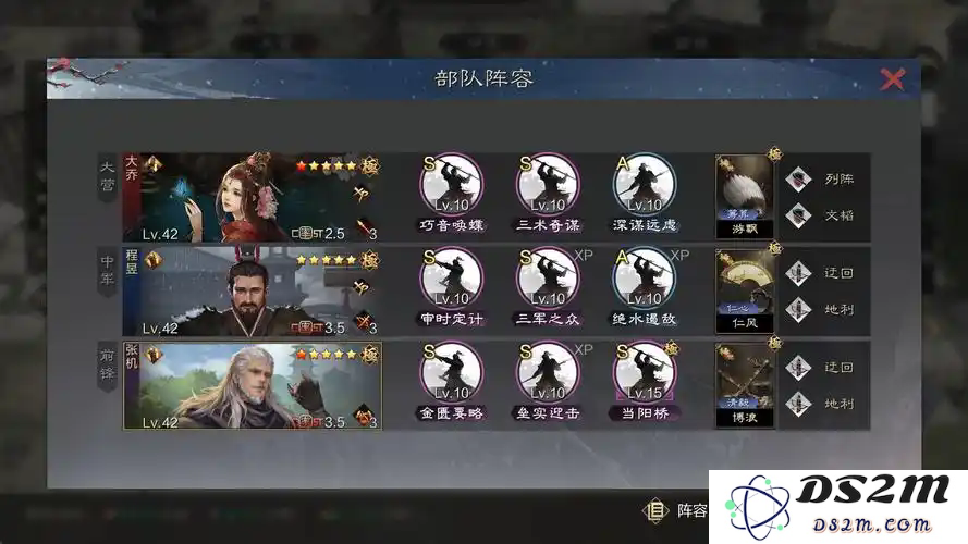 率土之滨怎么分析战报