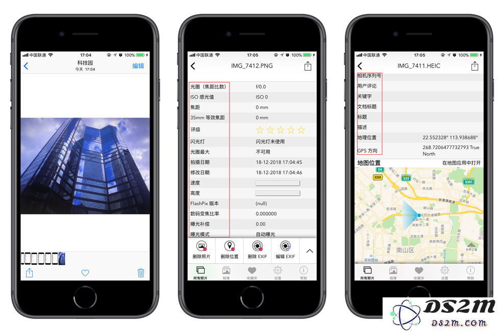 一张 iPhone 拍摄的照片究竟能揭示多少关于个人的隐私信息？