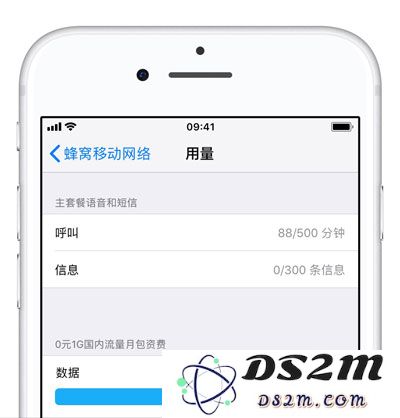 如何在 iPhone XS 查看数据流量？苹果手机如何查看套餐剩余流量？