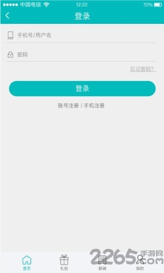 无名游戏大厅app v1.3.0 安卓版 2
