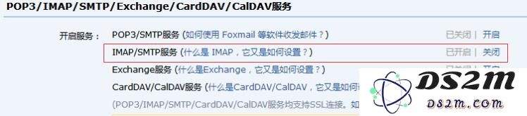 如何在 iPhone XR 上添加 QQ 邮箱？