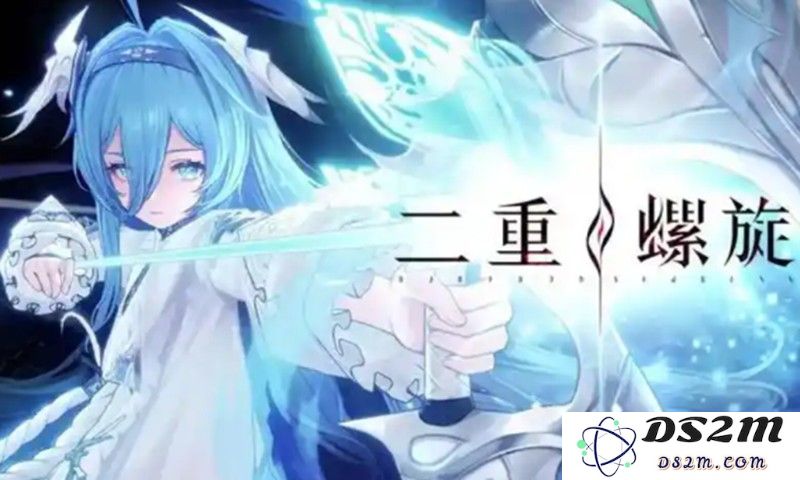 二重螺旋什么时候公测 最新公测时间消息：玩家翘首以待的梦幻时刻