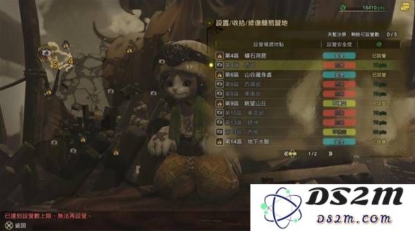怪物猎人荒野营地具体位置详解 营地全位置攻略汇总