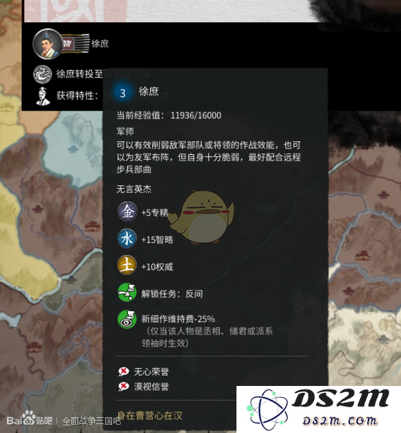 全面战争：三国游戏中如何成功招募两个独特的诸葛亮？详细招募攻略解析