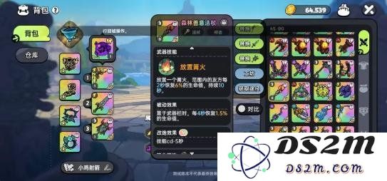 英勇之地回血武器选择技巧与推荐 支持回血的武器详细介绍