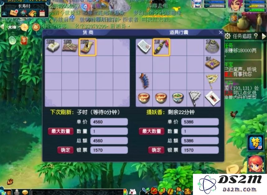 梦幻西游70级怎么搞钱