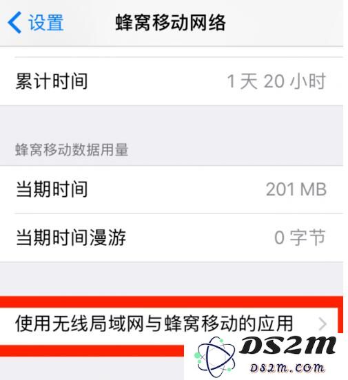 iPhone XS 无法访问 App Store 的解决办法