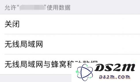 iPhone XS 无法访问 App Store 的解决办法