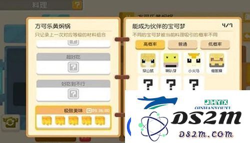 宝可梦大探险自我激励获取方式全攻略：详细步骤与技巧分享