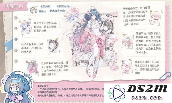 开放空间公测哪些角色实力突出 公测角色强度排名榜单1.0版本分析