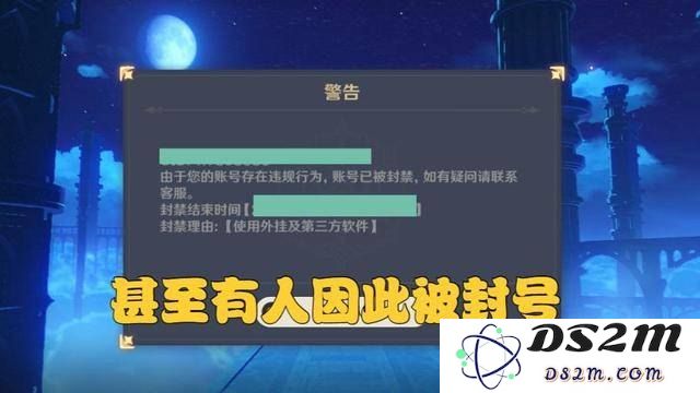 原神如何更改账号名称的详细步骤与注意事项介绍