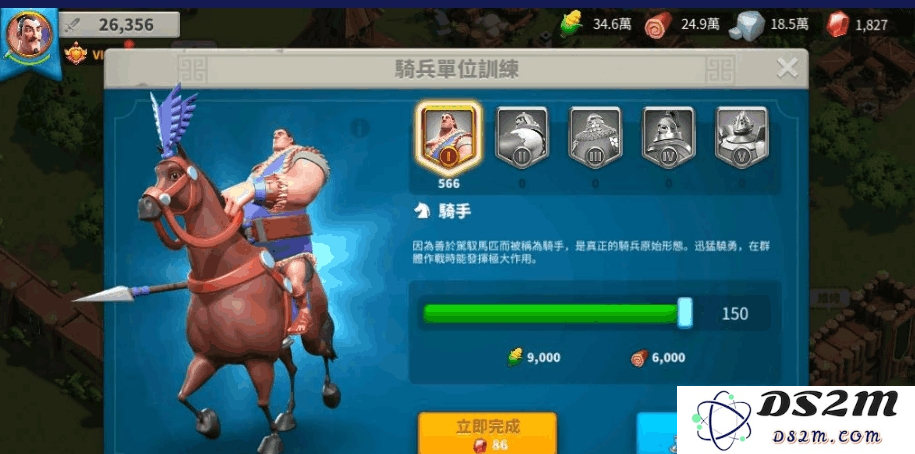 在万国觉醒中怎样有效培养源义经以提升战斗力和策略优势