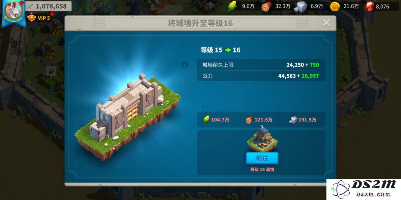 万国觉醒如何培养源义经