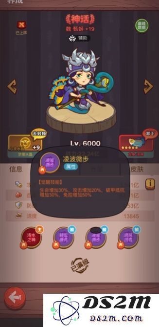 咸鱼之王有什么玩法
