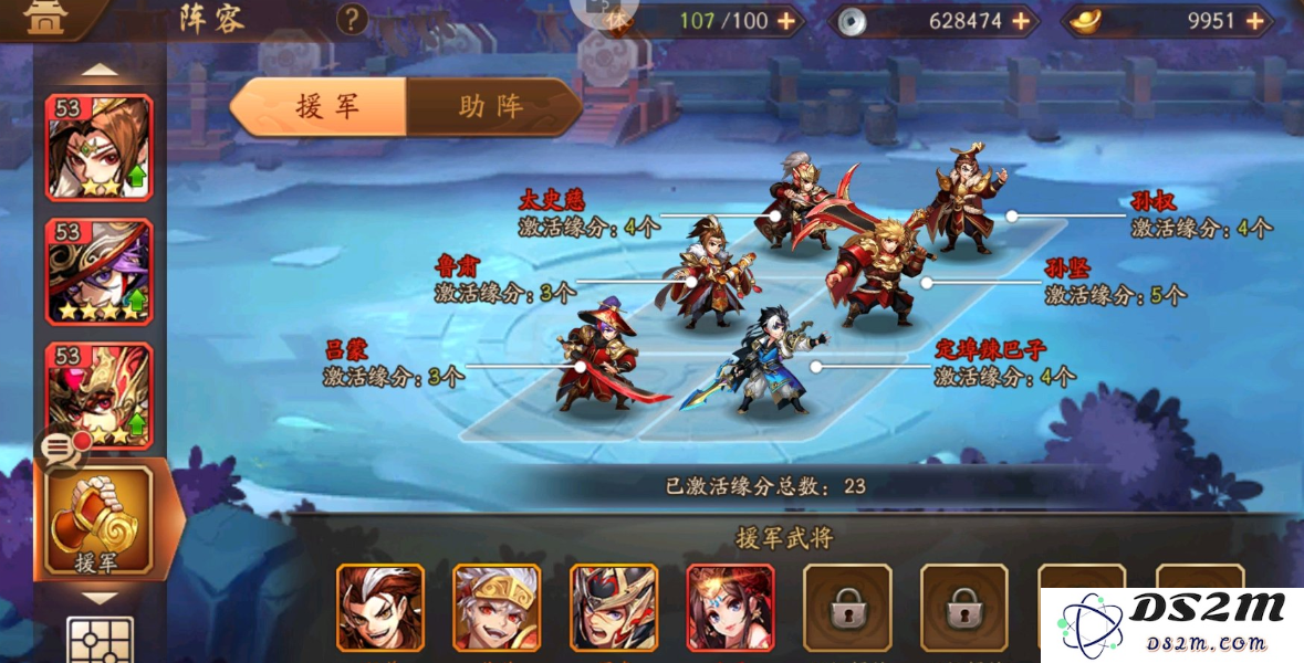 少年三国志中如何应对异族入侵的玩法攻略解析与技巧分享