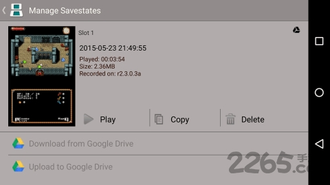 nds drastic模拟器最新版本 vr2.6.0.4a 安卓版 1