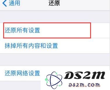iPhone 出现“绿屏”问题应如何解决？