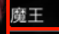 全面战争：三国中武将人物特性的重要意义解析与图文展示