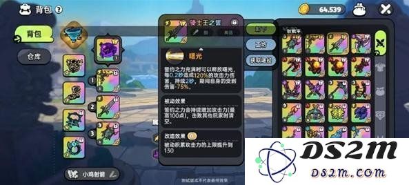 如何选择英勇之地中的增益向武器？增益向武器选择与推荐指南