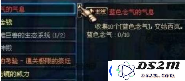 地下城与勇士起源蓝色念气的获取方法详解-全面解析蓝色念气获取途径与技巧