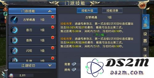 如何触发卧虎藏龙中的剑冢剧情任务及相关技巧详解