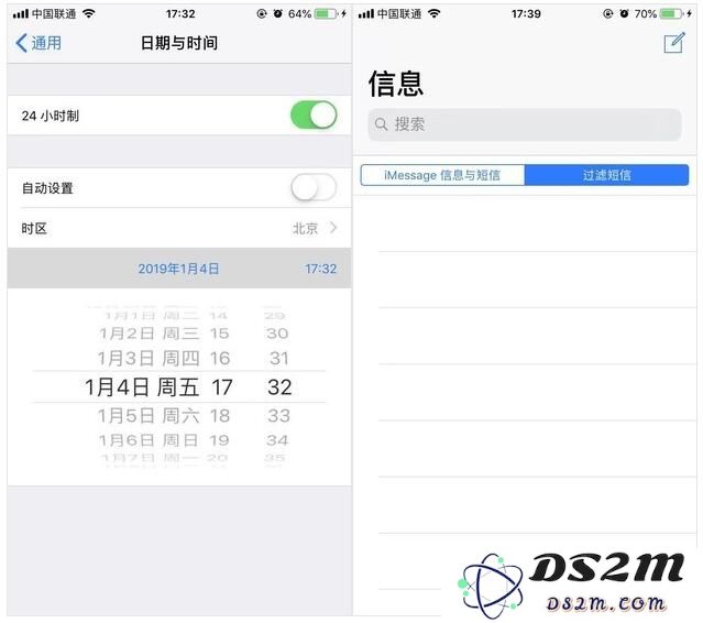 iPhone手机如何快速删除垃圾短信？