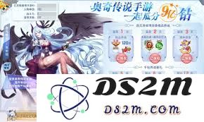 奥奇传说手游女神手册活动详细玩法解析和攻略指南
