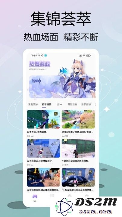 菜鸡乐园手游下载安装