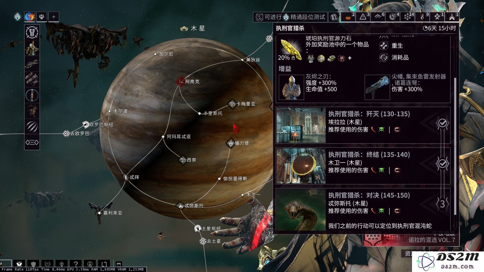 星际战甲有什么隐藏技巧