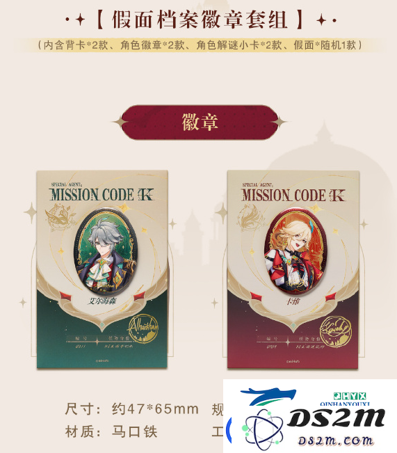 原神KFC联动礼包价格一览