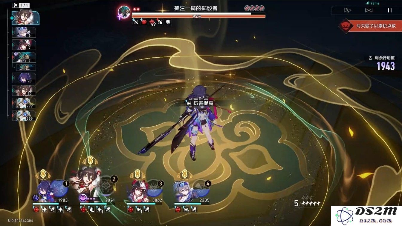 崩坏星穹铁道希儿怎么样