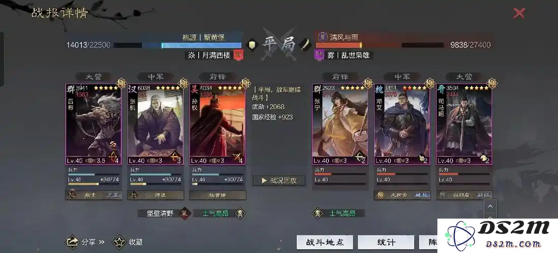 率土之滨中如何合理搭配张任的阵容和兵种选择以提升战斗力