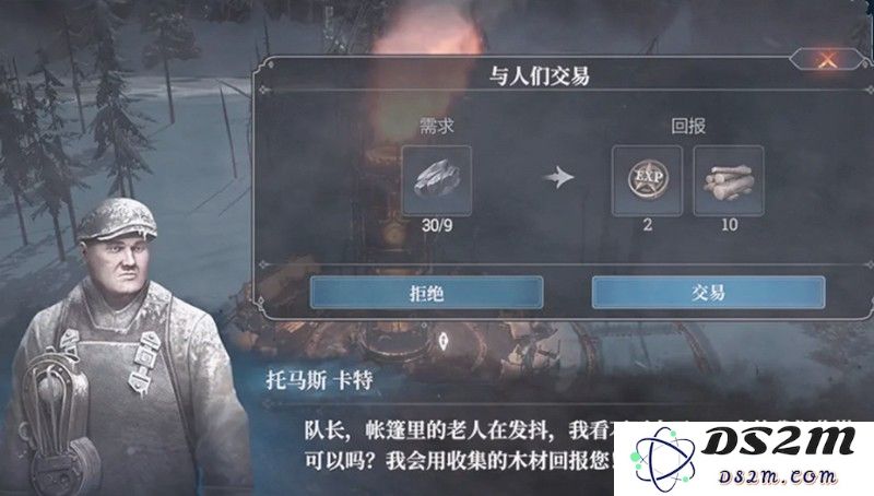冰汽时代最后的家园怎么玩 生存经营玩法详细解析：带你领略末世生存的乐趣