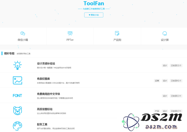 原神官方微信平台最新动态与活动通知，你不可错过的精彩内容合集
