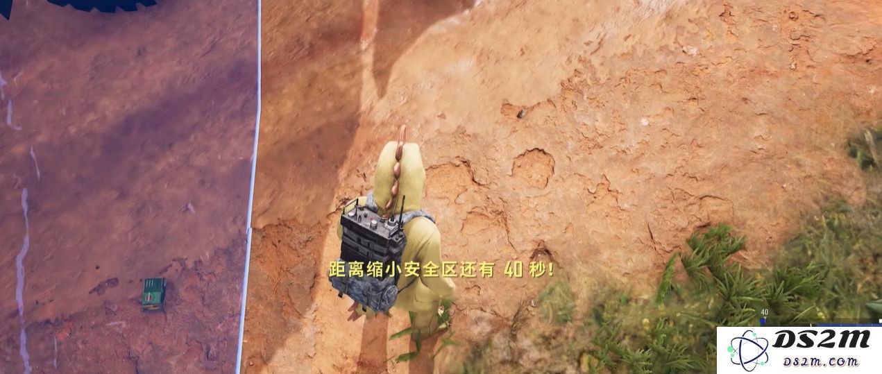 绝地求生电磁干扰背包是干什么的