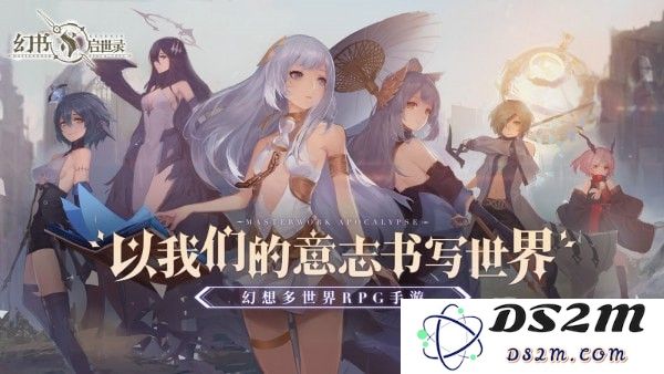 幻书启世录的预约方法详解及预约地址分享，快来了解如何顺利预约这款新游戏！