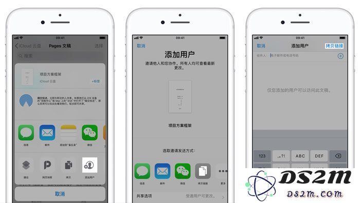 模拟 Windows 桌面 | 在 iPhone 主屏幕上快速添加文件快捷方式的方法