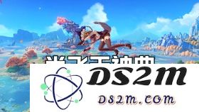 原神ps4武器
