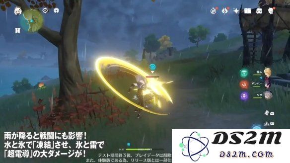 原神ps4武器