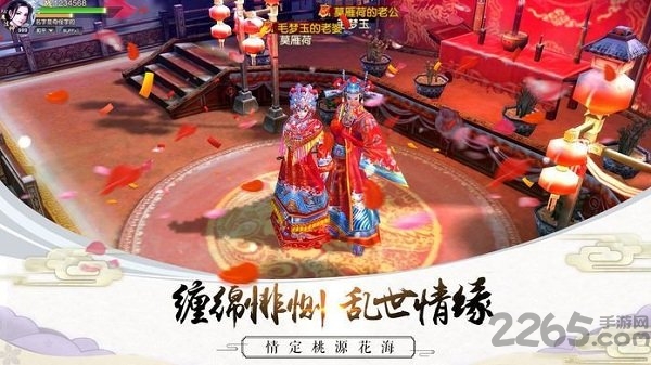 一剑九天官方版 v4.3.0 安卓版 2