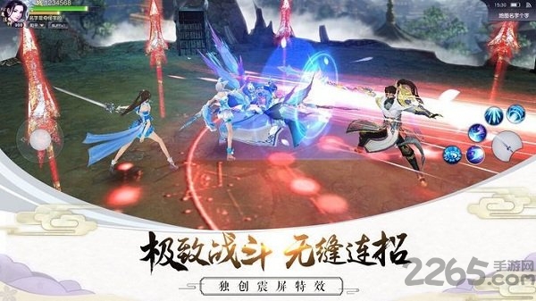 一剑九天官方版 v4.3.0 安卓版 0