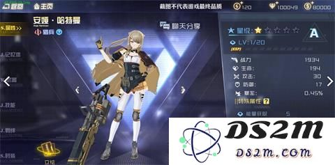 少女枪战游戏激活码获取途径及详细领取地址分享