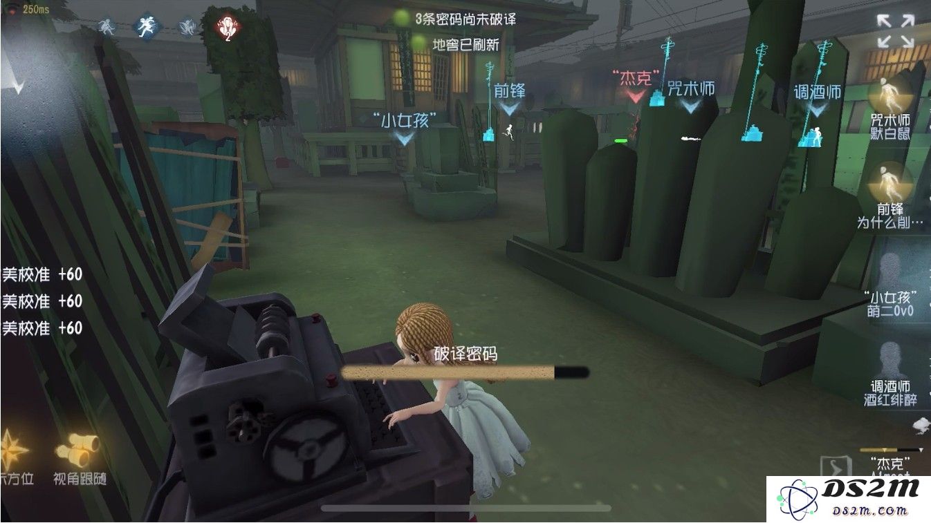 第五人格怎么修机