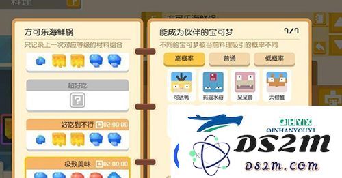 探索宝可梦大探险中可达鸭的进化等级及全面攻略分享