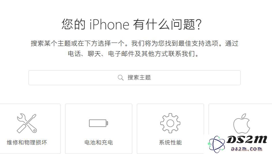 iPhone 出现问题，该去哪里进行维修？